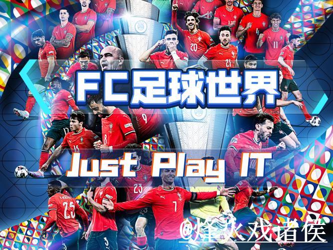 如何挑选人气高的世界杯滚球投注平台