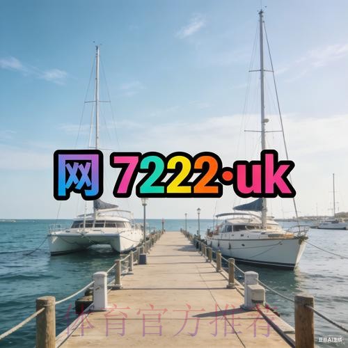 世界杯外围安卓热门平台推荐