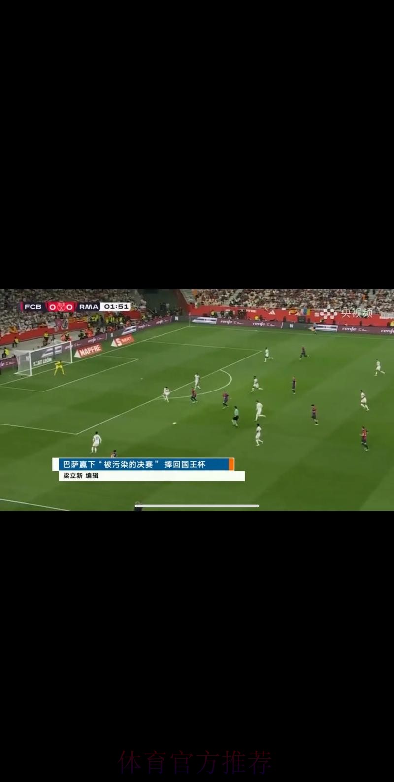 哪些频道会直播世界杯赛事？