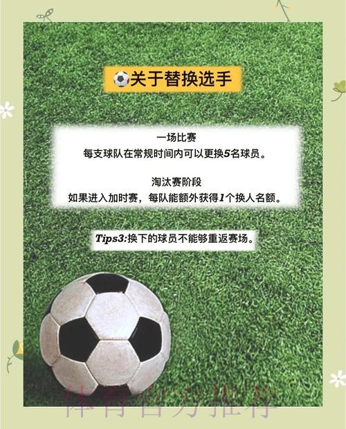 世界杯比分教程入口地址及使用指南
